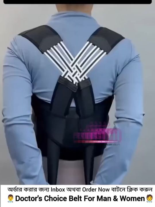 New Premium Adjustable Back Posture Corrector Belt for Women Men and Woman