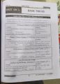 Zayan Publisher MDCAT physics For Entry Test. New Edition 2025. 