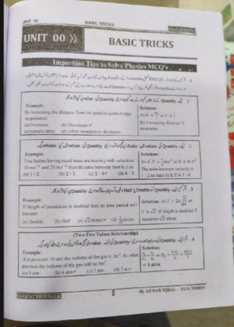 Zayan%20Publisher%20MDCAT%20physics%20For%20Entry%20Test.%20New%20Edition%202025%20-%20Image%208