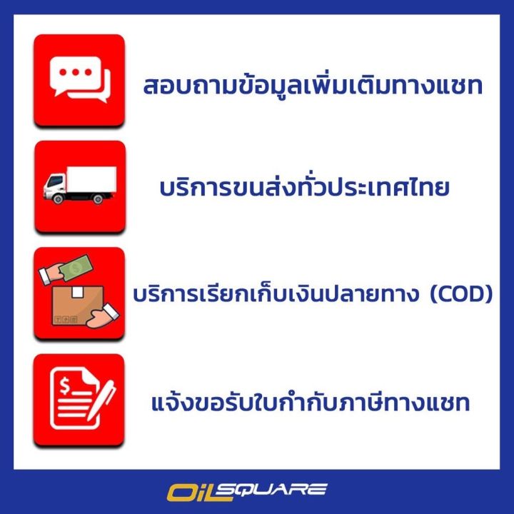 0.12%20liters%20oil%20GL-5%20scooter%20oil%20gear%20L%20oilsquare%20engine%20oil%20and%20industry%20genuine%20oil%20gear%20square%20_%20oil%20Gear%20motorcycle%20gear%20auto%20Eneos%20scooter%20gear%20oil%20SAE80W-90%20-%20Image%204