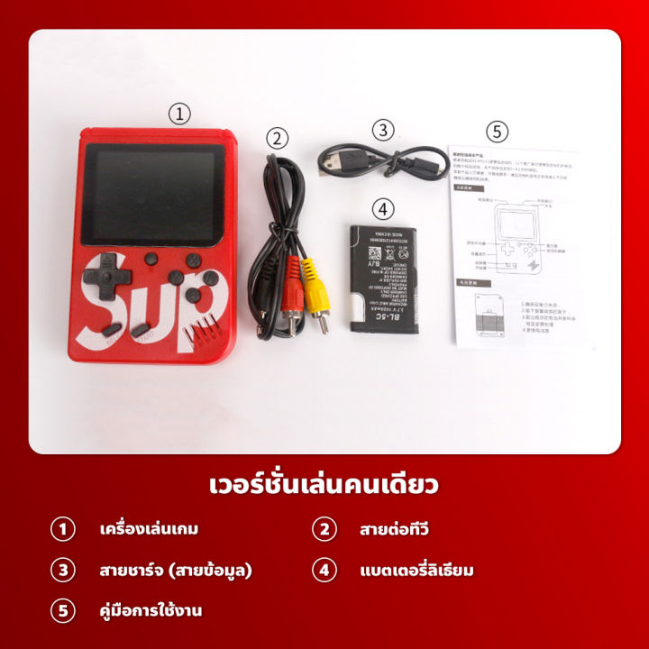 Doti%20Game%20Boy%20portable%20video%20game%20player%20retro%20mini%20handheld%20game%20console%20game%20box%20400%20in%201%20-%20Image%205