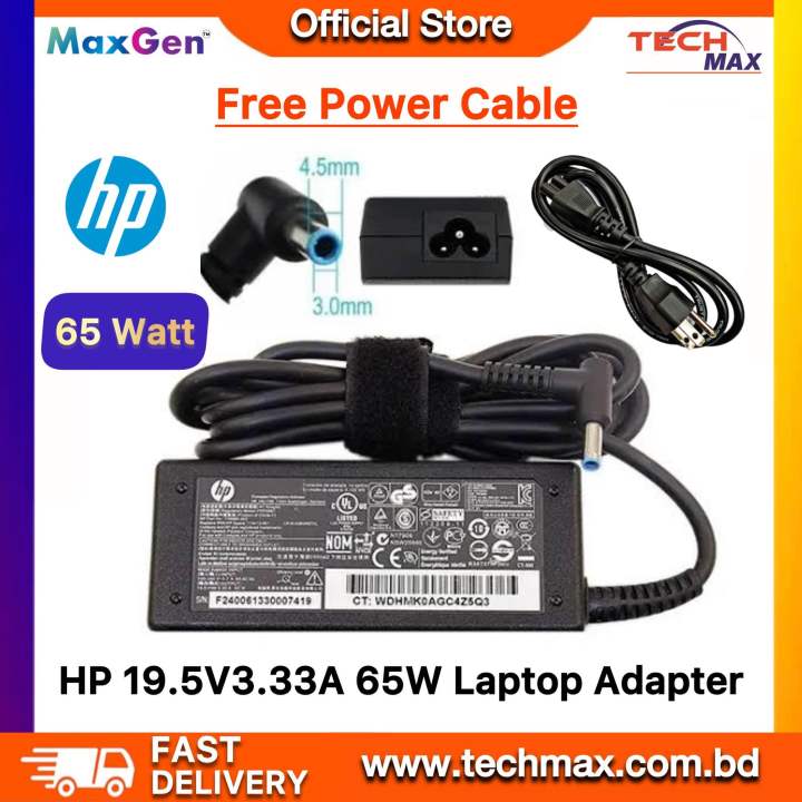 HP Laptop Adapter For HP EliteBook 840 G3 G4 G5 G6 G7 G8 G9 G10 Series (65W 19.5V3.33A 4.5*3.0mm) Blue Pin