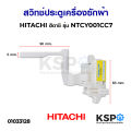 Hitachi door washer switch ntcy001cc7 washing machine parts. 