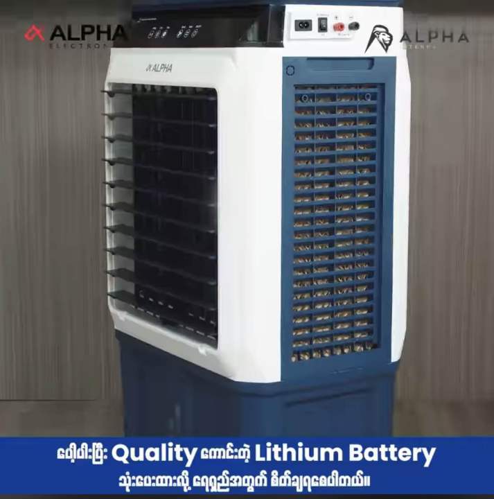 ALPHA%20Rechargeable%20AC/DC%20Air%20cooler%2040Liters%20RAC-400BT%20-%20Image%204