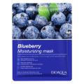 BIOAQUA plant fruit mask hydrating moisturizing skin color skin care Sheet Mask (8pcs Combo). 