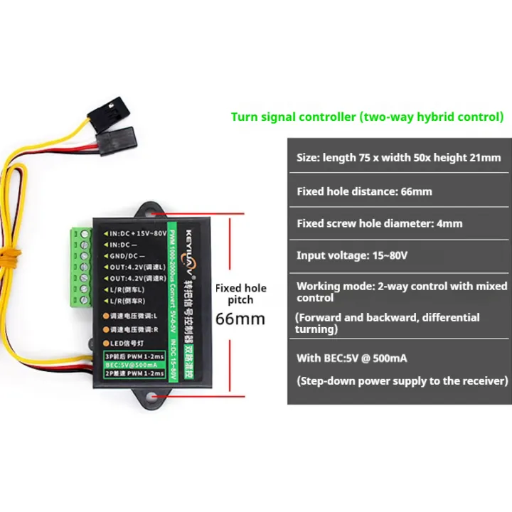 Model%20Receiver%20To%20Electric%20Vehicle%20Signal%20Pwm%20Controller%20Single/Dual%20Mixed%20Control%20Used%20For%20Transport%20Vehicle%20Lawn%20Mower%20Pars%20-%20Image%202
