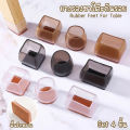 Ready to ship!!! 4 PCs rubber table leg pad/chair liner anti-slip felt anti-scratch noise reduction drag chair 1 set. 