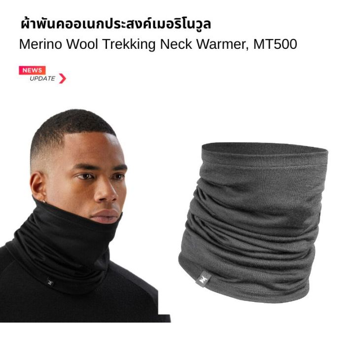 Forclaz%20mountain%20trekking%20500%20non-stick%2089%25%20merino%20wool%20multipurpose%20scarf%20-%20Image%209