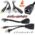 POE Cable Passive Power Over Ethernet Adapter Cable POE Splitter RJ45 Injector Power Supply Module 12-48v For IP Camea 2 piece pair. 