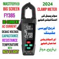 MastFUYI® FY385 Big Screen Digital Clamp Meter 9999 Count DC AC Current Voltage Clamp Meter True RMS HZ Temp Ohm Capacitance Multimeter with Manual & Auto Range Function. 