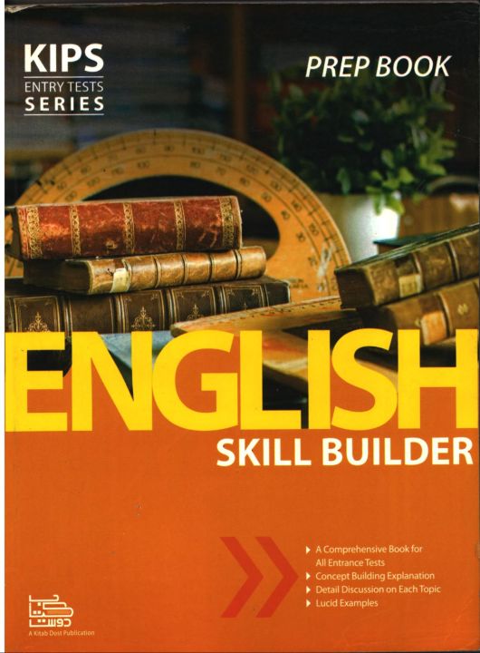 Kips Entery Tests Series English Skill Builder Prep book / Kips English FUNG Prep book / Kips FUNG English Prep book / Kips English FUNG