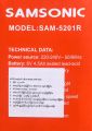 RECHARGEABLE AC/DC FAN အားသွင်းပန်ကာ SAMSONIC. 