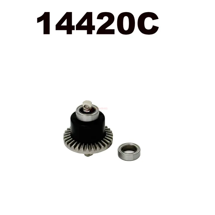 MJX%20Hyper%20Go%20RC%20Car%20Parts%20Remote%20Control%2014211%20Modified%20Accessories%20Battery%20Differential%20Shock%20AbsorberTire%20-%20Image%204