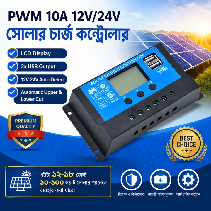 Solar%20Charge%20Controller%2012V%2024V%2010A%2020A%20Dual%20Usb%20Function%20Auto%20Output%20Regulator%20Pv%20Home%20Battery%20Charger%20Lcd%20Display%20Digital%20Pwm%20Charge%20Controller%2010A%2020A%20Charging%20And%20Output%20-%20Multimeter%20-%20Image%203