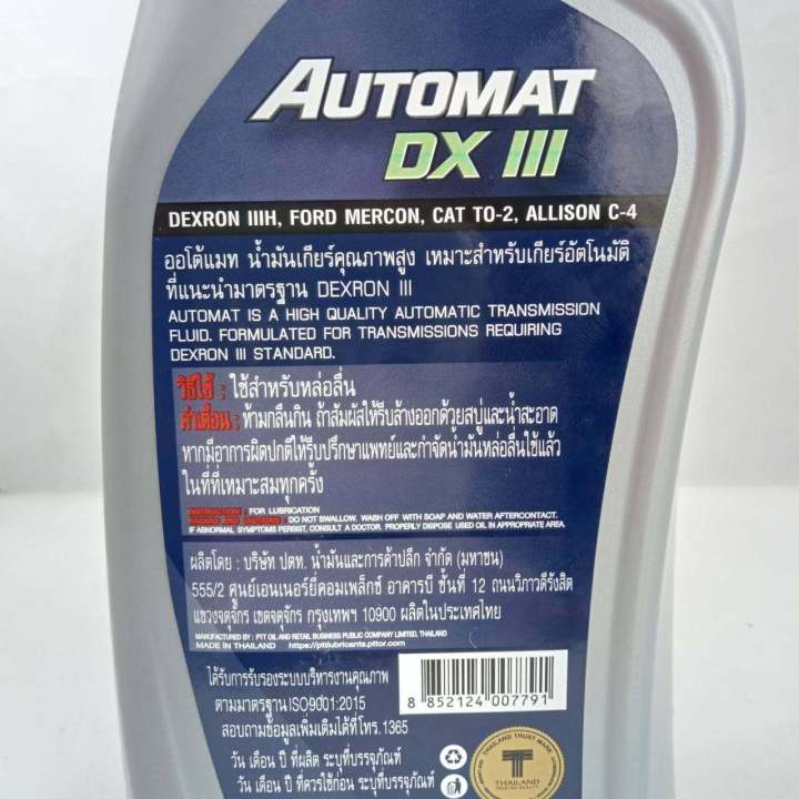 Automatic%20Transmission%20Oil%20and%20Power%20Steering%20Oil%20Ptt%20Automat%20Dx%20Iii%201L%20Ptt%20Automat%201%20Liter%20-%20Image%203