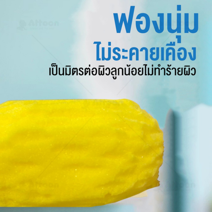 Attoon%20Baby%20Bath%20Sponge,%20Baby%20Body%20Scrub,%20Baby%20Sponge,%20Natural%20Sponge,%20Body%20Scrub%20Sponge%20(Size%20S%20/%20Size%20m)%20-%20Image%203