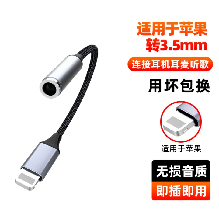 CASIFY%20G1%20iPhone%20Lightning%20to%203.5mm%20Headphones%20Adapter%20for%20iPhone%20Lightning%20to%203.5mm%20Audio%20Jack%20Adapter%20Dongle%20Cable%20-%20Only%20Music%20-%20Image%203
