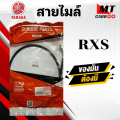 100% genuine RxS Yamaha speedometer cable original RxS motorcycle speedometer cable high quality Grade A with shipping. 