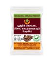பூந்திக் கொட்டை
(சோப் காய்) පෙනල ඈට
Soap Nut 100g. 