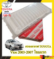Genuine Toyota Vios engine air filter, first look 2003-2007, genuine vios air filter, first look, Thai people send inquiry. 