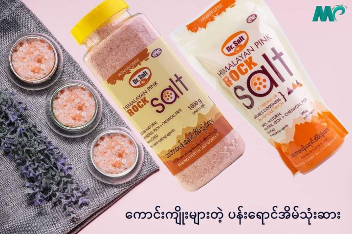 Himalayan%20Pink%20Salt%20(healthy%20salt)%20500g%20-%20Image%203