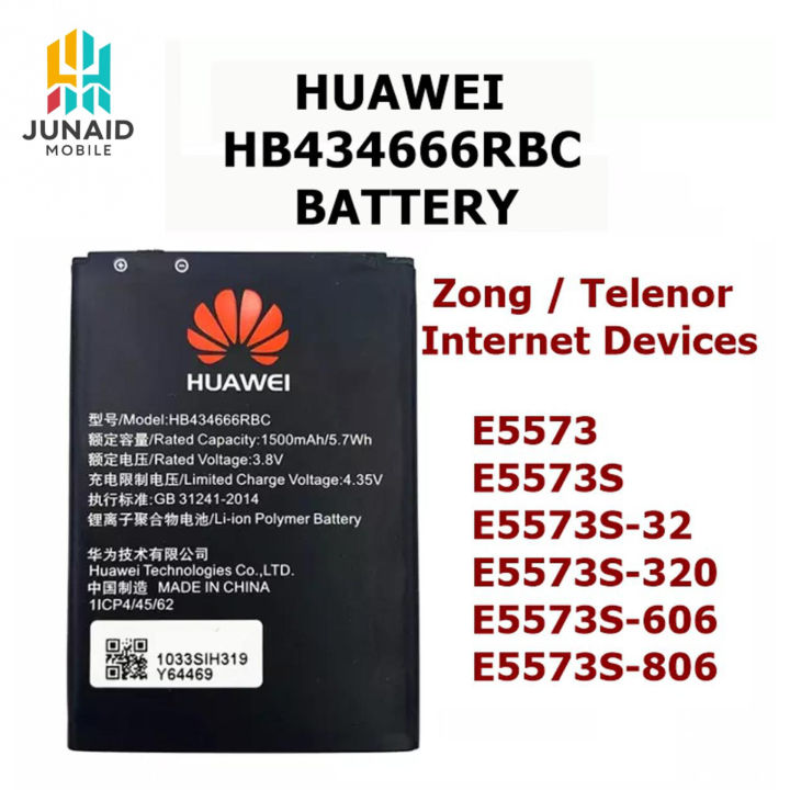 Batterie 2000mAh Pour Huawei HB434666RBC E5573 E5573S - Remplacement Original
