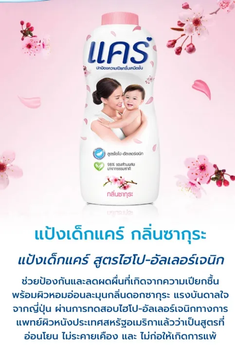 Alia%20is%20genuine.%201%20Get%201%20Free.%20baby%20powder,%20big%20cans,%20baby%20powder,%20baby%20powder,%20350x2G.%20-%20Image%203