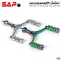 SAP series double arm spinning reel metal spiral arm compatible with spiral arm spinning reel. 