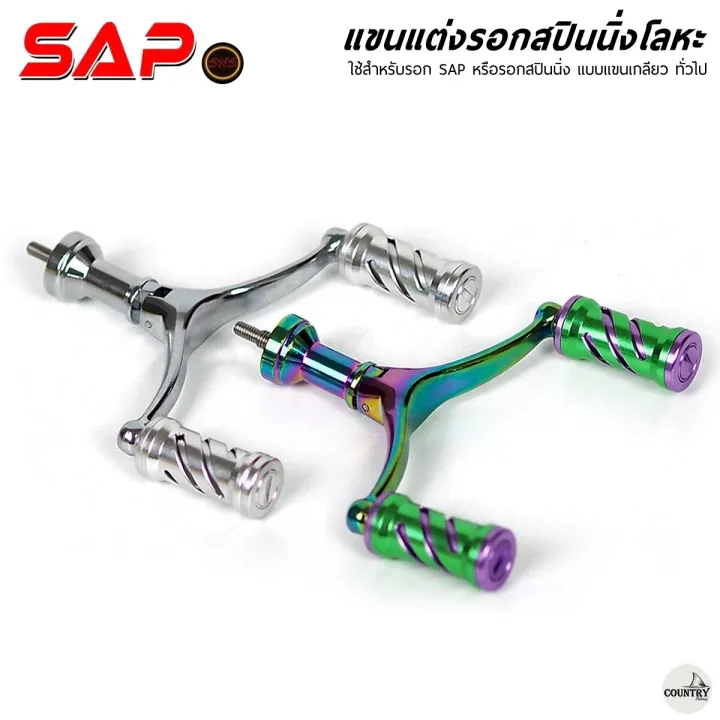 SAP%20series%20double%20arm%20spinning%20reel%20metal%20spiral%20arm%20compatible%20with%20spiral%20arm%20spinning%20reel%20-%20Image%205