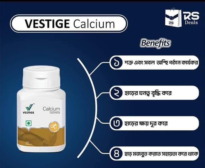 Vestige Calcium