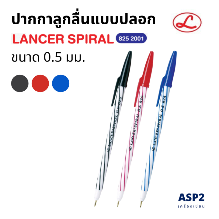 (3/6%20/%2012%20pack)%20lancer%20spiral%20825%20ball%20pen,%20size%200.5mm.%20Ink%20blue/red/black%20-%20Image%204
