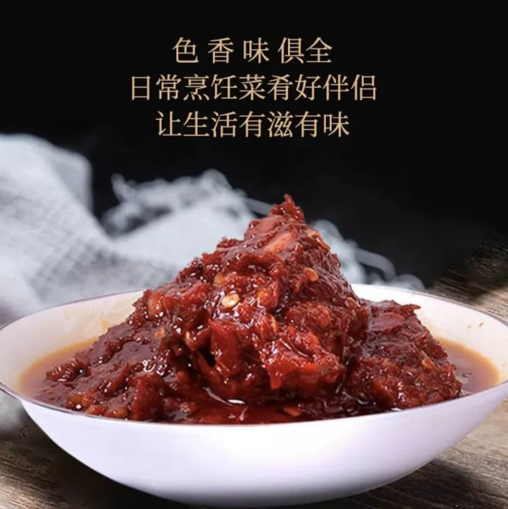 Doubanjiang%20Chili%20Paste%20-%20Image%207