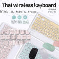 Free fall! Pastel wireless Bluetooth mouse and keyboard kit compatible with all mobile phones, tablets, iPad, notebook computers. 
