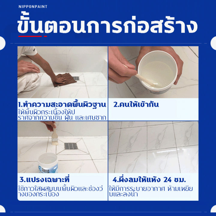 (Wholesale%20price%20+%20Bangkok)%201000g%20transparent%20glue,%20waterproof%20adhesive,%20leak%20proof%20adhesive,%20transparent%20glue,%20waterproof%20adhesive,%20pond%20waterproofing,%20brush%20and%20gloves%20free%20-%20Image%206