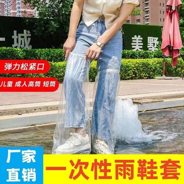 1pair%20Shoe%20covers%20rainproof%20PE%20short%20anti-fouling%20transparent%20waterproof%20shoe%20covers%20shoe%20covers%20waterproof%20disposable%20thickened%20long%20covers%20disposable%20-%20Image%202