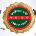 Bangladesh Nationalist Volunteers Badge/Courtpin.. 