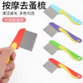 Fine toothed stainless steel needles comb out eggs catch lice comb.