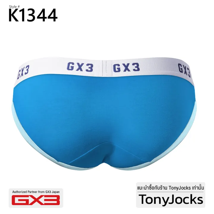 GX3%20men's%20underwear%20the%20cotton%20athletic%20briefs%20by%20tonyjocks,%20navy%20blue%20yellow%20briefs,%20choose%203%20packs%20or%20one%20piece,%20underwear%20briefs,%20men's%20underwear%20Japan%20style%20sexy%20k1344%20-%20Image%203