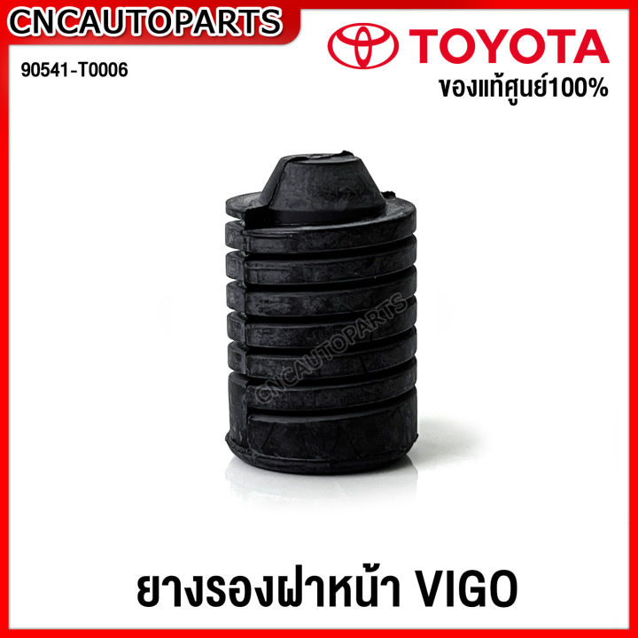 (Genuine Center) Toyota Vigo engine hood rubber front cover Vigo parts code 90541-t0006