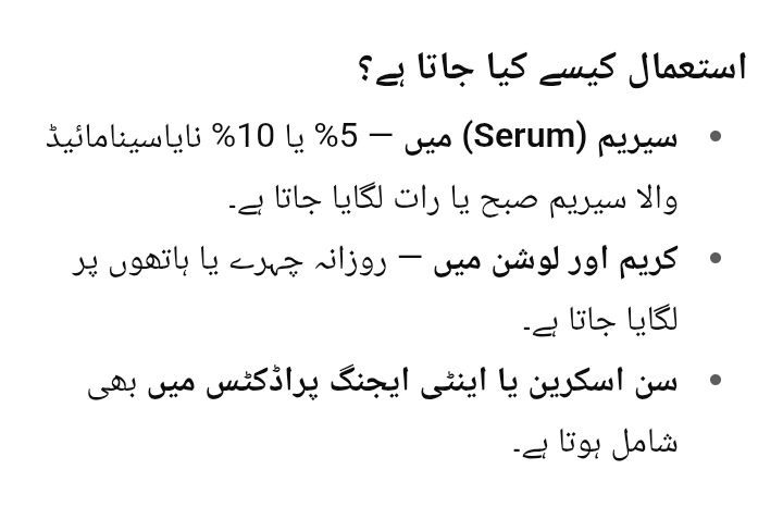 Niacinamide%20powder%20pure/Vitamin%20B3%20cosmetics%20and%20usp%20grade/perfect%20for%20skin%20care/Authentic%20dealer/Foji%20wholesalers%20-%20Image%206