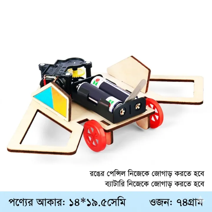 QQ%20GEAR%20DIY%20STEM%20Educational%20Science%20Project%20Kits%20for%20Kids%20-%20Creative%20Hands-on%20Learning%20Toys"%20-%20Image%207