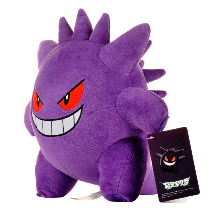 Gengar%20Plush%20Toys%20Pokemon%20Gengar%20Stuffed%20Doll%20Devil%20Peluche%20Funny%20Anime%20Pikachu%20Plushies%20Kawaii%20Hobbies%20Collection%20Xmas%20%20-%20Image%202
