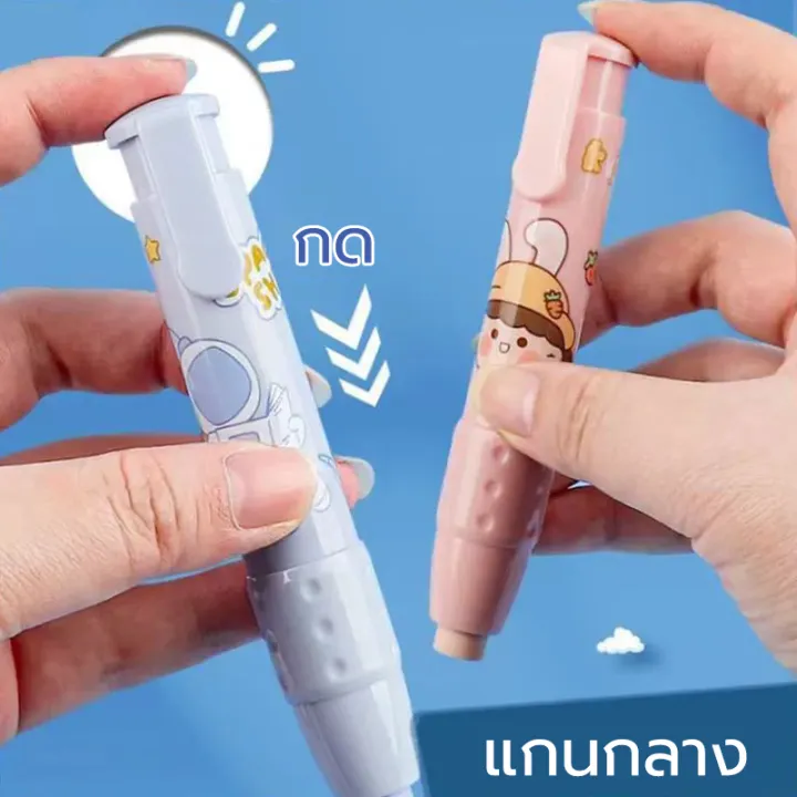 Rubber%20stick%20eraser,%20cartoon%20stick%20eraser,%20easy%20to%20use,%20portable,%20easy%20to%20remove,%20clean%20-%20Image%203