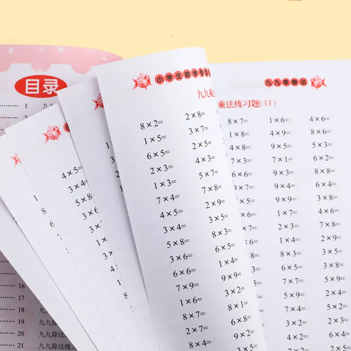 Times%20Tables%20Practice%20Workbook:%20Multiplication%20and%20Division%20within%2099%20-%20Exercises%20for%20Memorizing%20Multiplication%20Table%20math%20work%20-%20Image%204