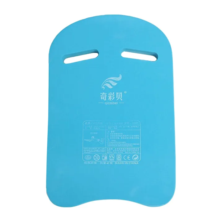 Children%20Swimming%20Board%20Floating%20Plate%20Back%20Lightweight%20Float%20Tool%20Kickboard%20Adult%20Swim%20Beginner%20Training%20Safety%20Accessories%20-%20Image%203