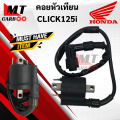 Click125i click 125I spark plug coil for click125i coil/coil under tank/under tank with Spark Plug. 