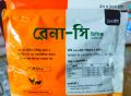 Rena -C Powder Vet -100gm Poultry Medicine. 