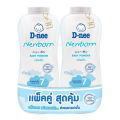 D-nee kids new born organic baby powder 350g 2 cans red/pink Sakura/green/white/pink lollipop/purple/Angeline kiss pink mouth red/Renbo. 