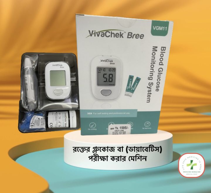 VivaChek%20Bree%20Blood%20glucose%20or%20(diabetes)%20testing%20machine%20-%20Image%202