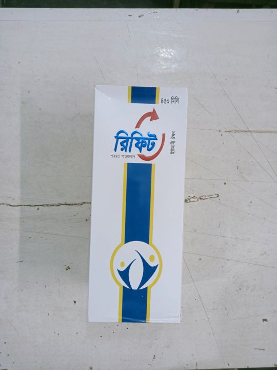 Refit%20450ml%20syrup%201%20bottle%20Ayurvedic%20medicine%20-%20Image%203